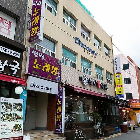 Discovery Busan Guesthouse Eksteriør bilde