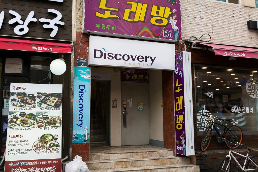 Discovery Busan Guesthouse Eksteriør bilde