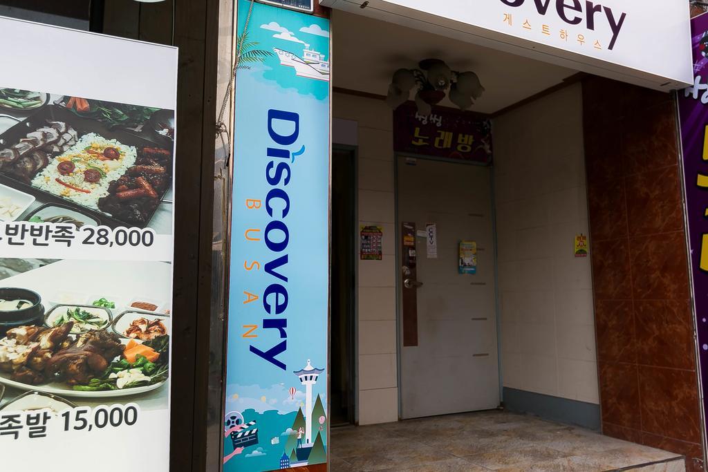 Discovery Busan Guesthouse Eksteriør bilde