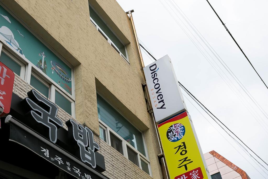 Discovery Busan Guesthouse Eksteriør bilde