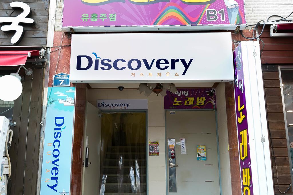 Discovery Busan Guesthouse Eksteriør bilde