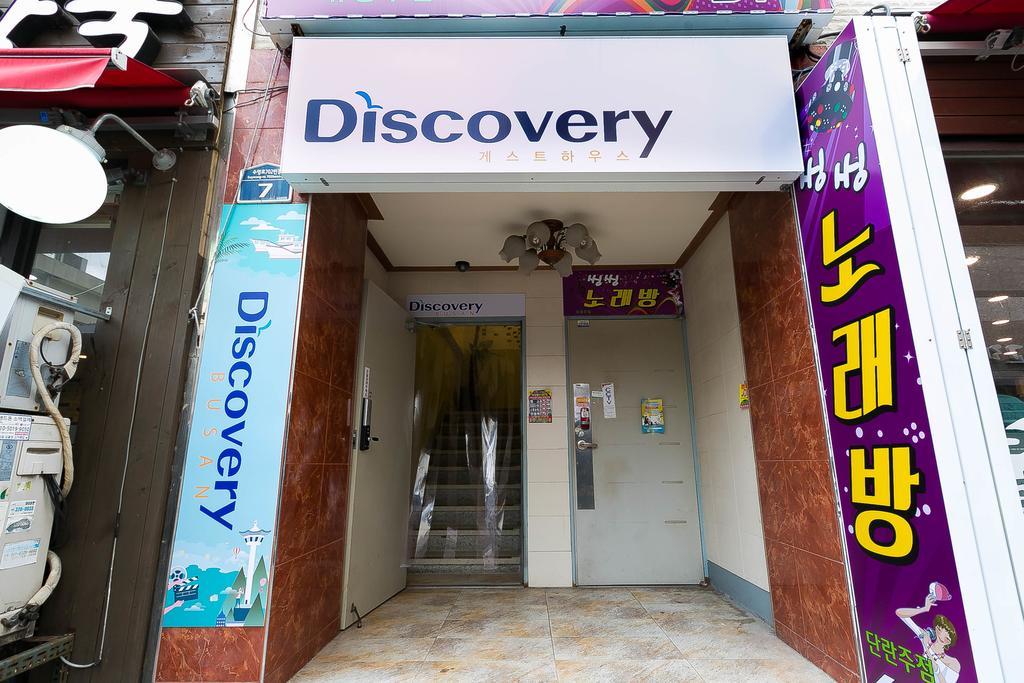 Discovery Busan Guesthouse Eksteriør bilde