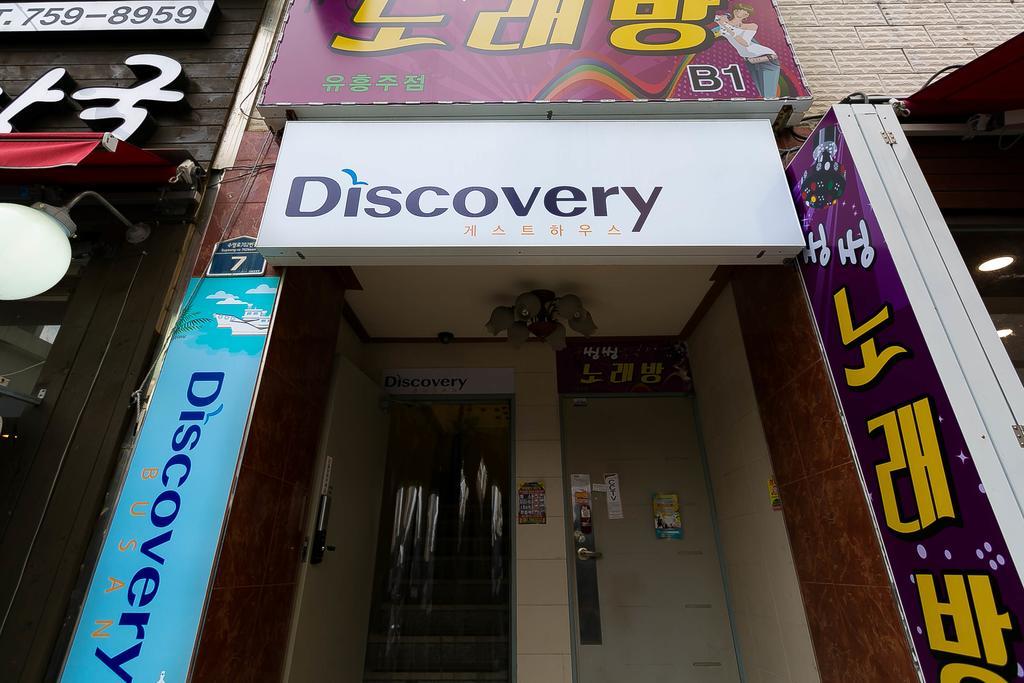 Discovery Busan Guesthouse Eksteriør bilde